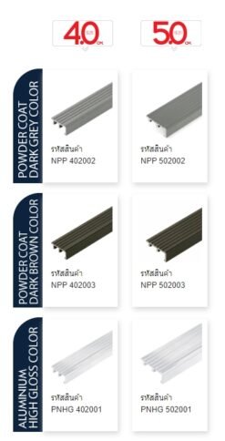 จมูกบันไดอลูมิเนียมPEARL